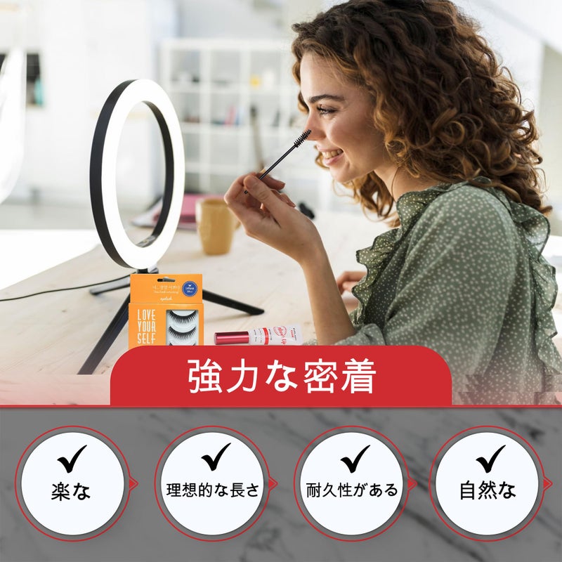 NOON'S UP Natural False Eyelashes (Lollipop) - Customizable & Reusable Eyelashes | Eye-Defining Lashes (10mm) - Image 3